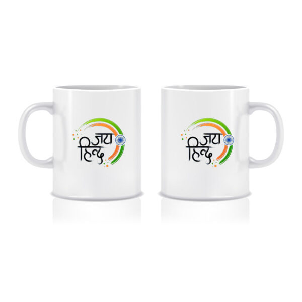 Mug - Jai Hind