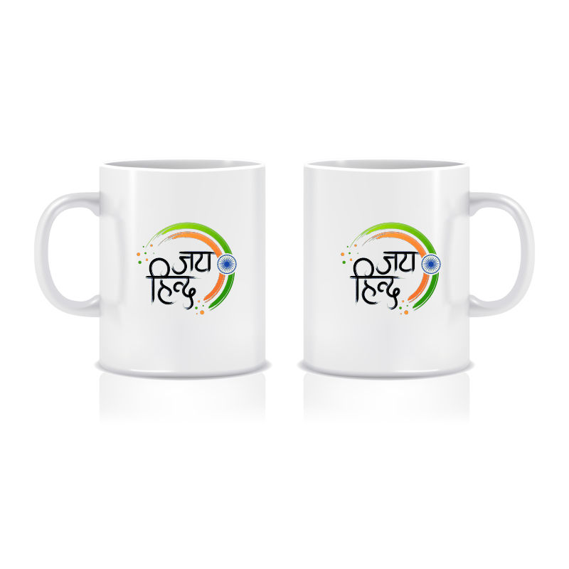 Mug - Jai Hind
