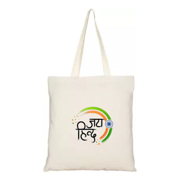 India Flag Tote Bag