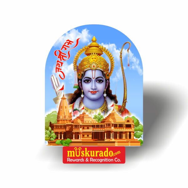 Shree Ram Fridge Magnet
